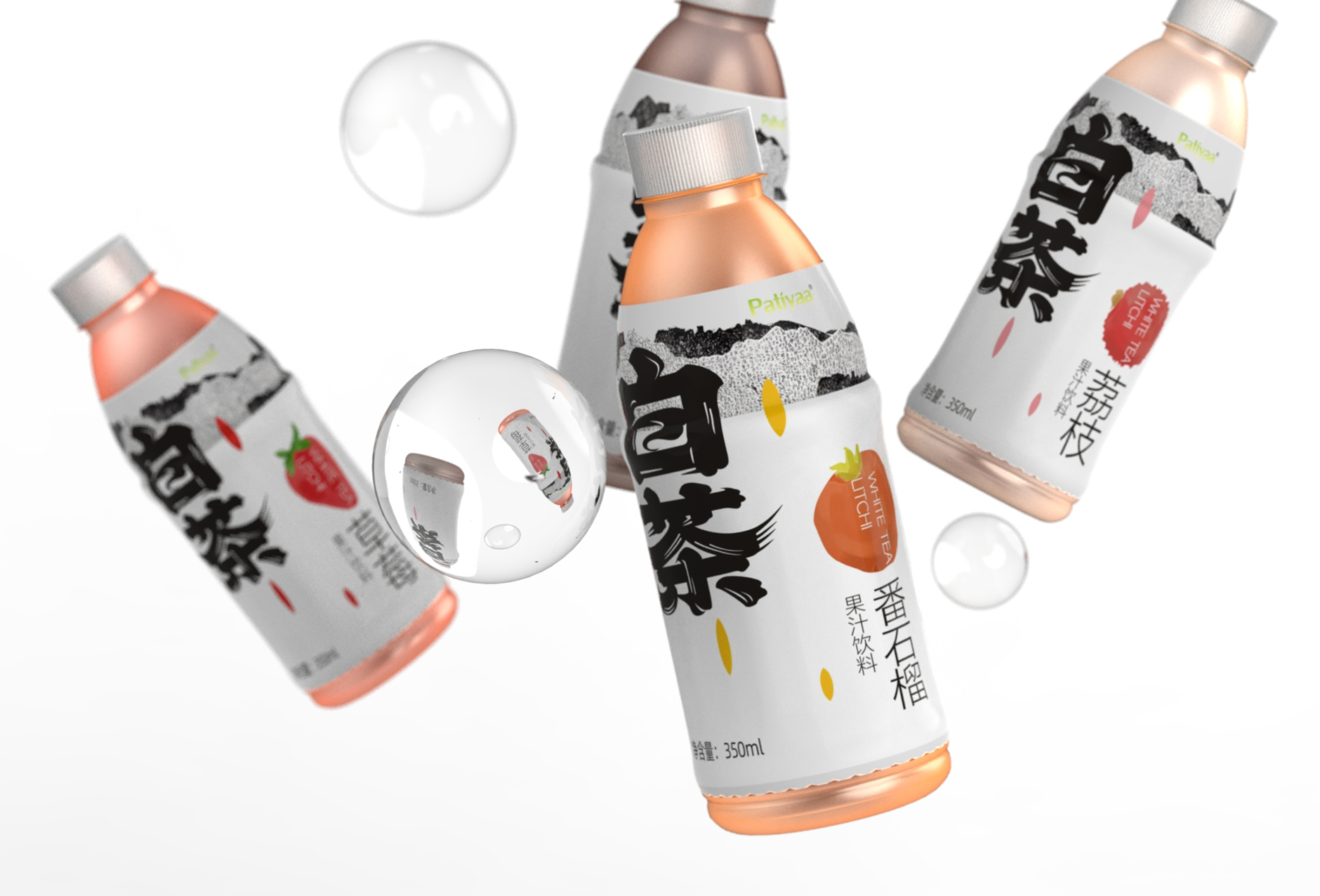 果（guǒ）汁飲料包裝設計要激發消（xiāo）費者購買欲望從而引導他們去（qù）消（xiāo）費