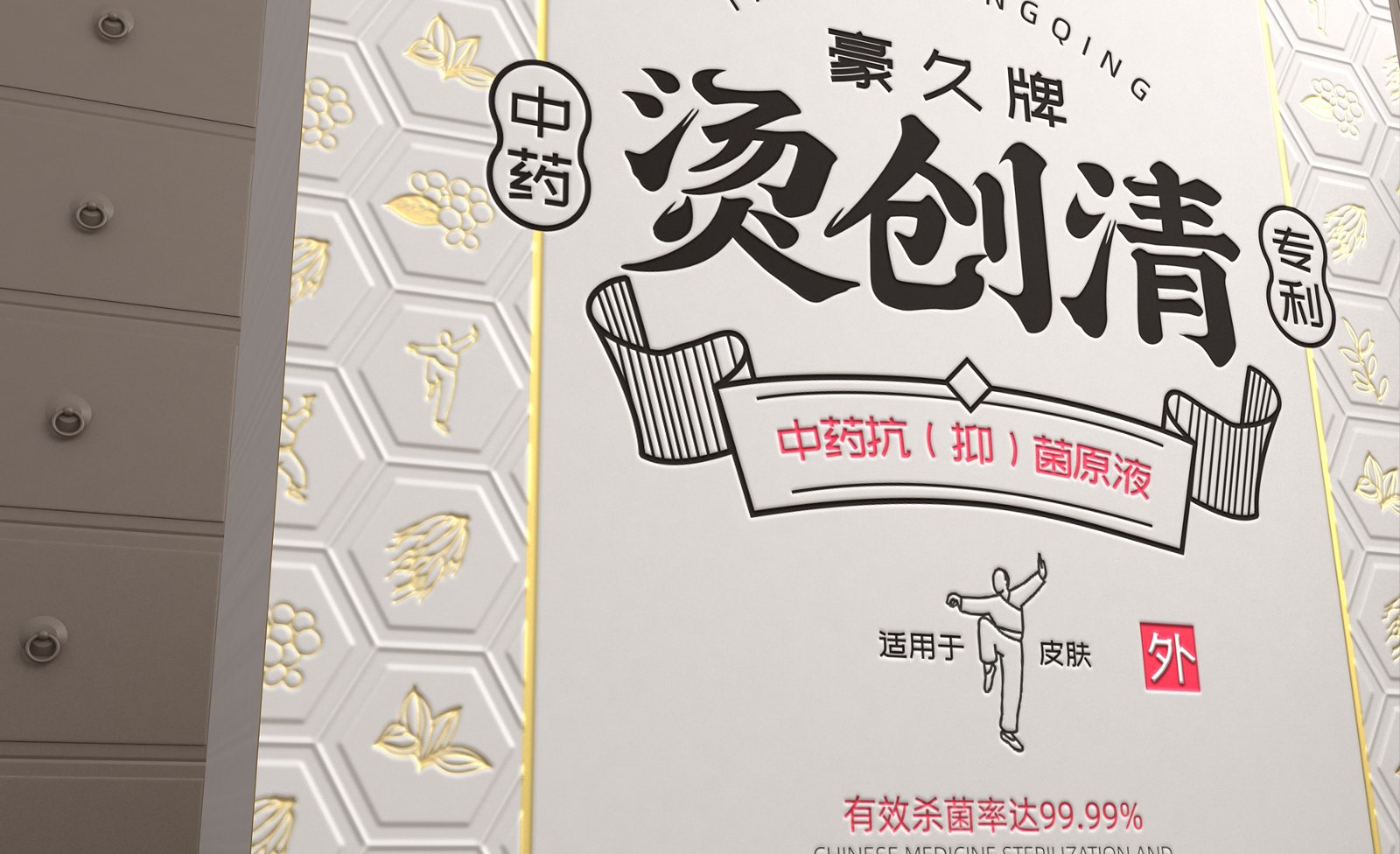 醫療器械包裝設計需要通過文字和特定形象進行展示