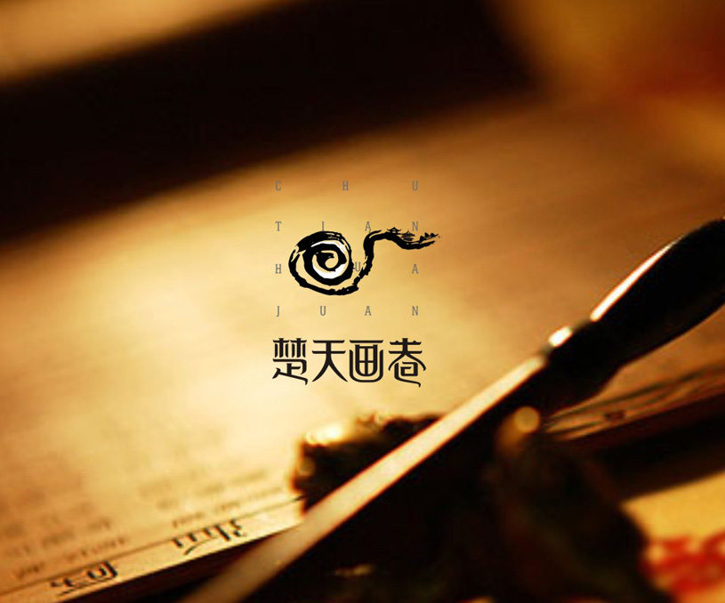 湖北楚天（tiān）畫卷（juàn）