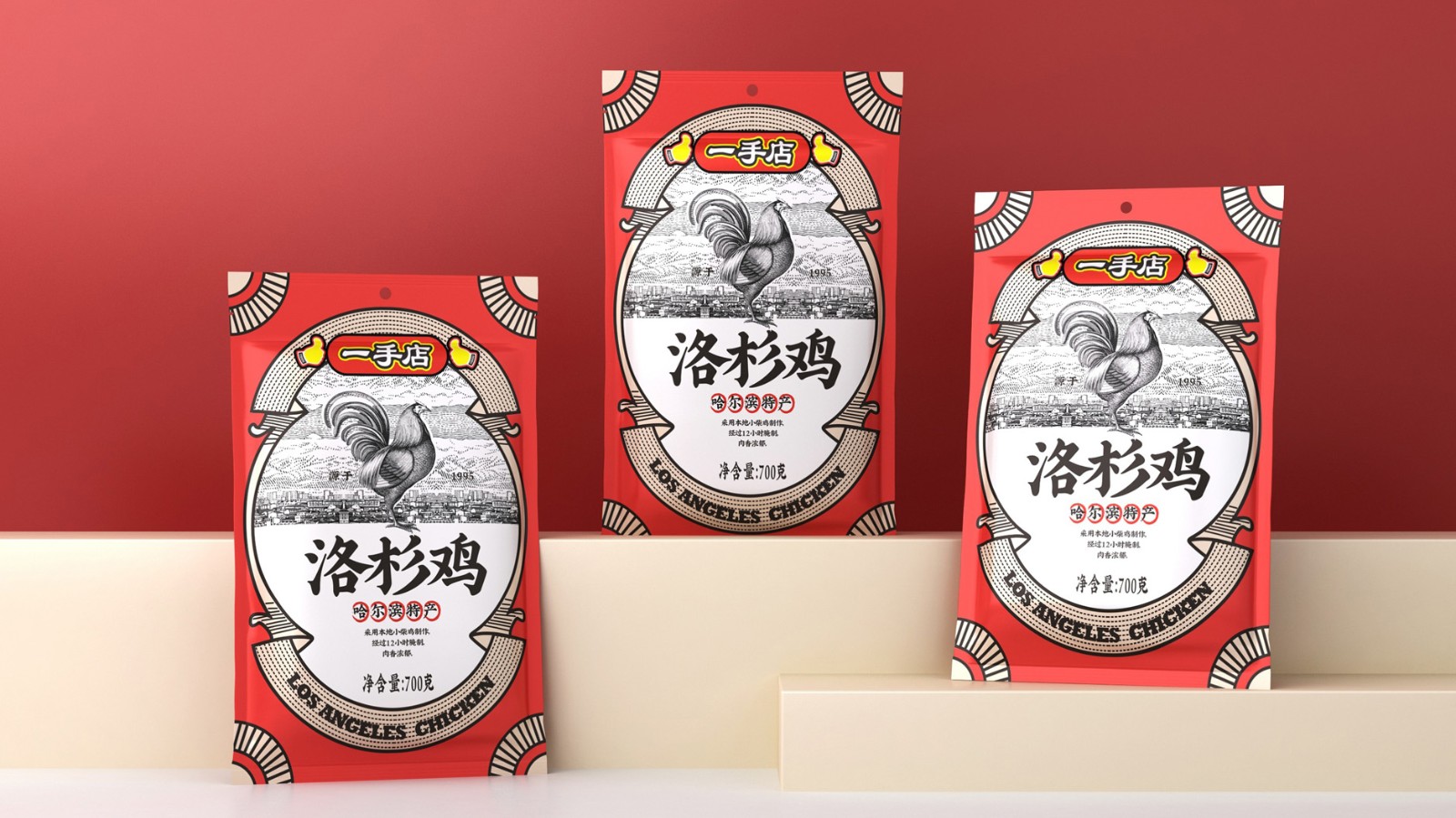 包裝設計以脫穎而出為競爭（zhēng）手段（duàn）