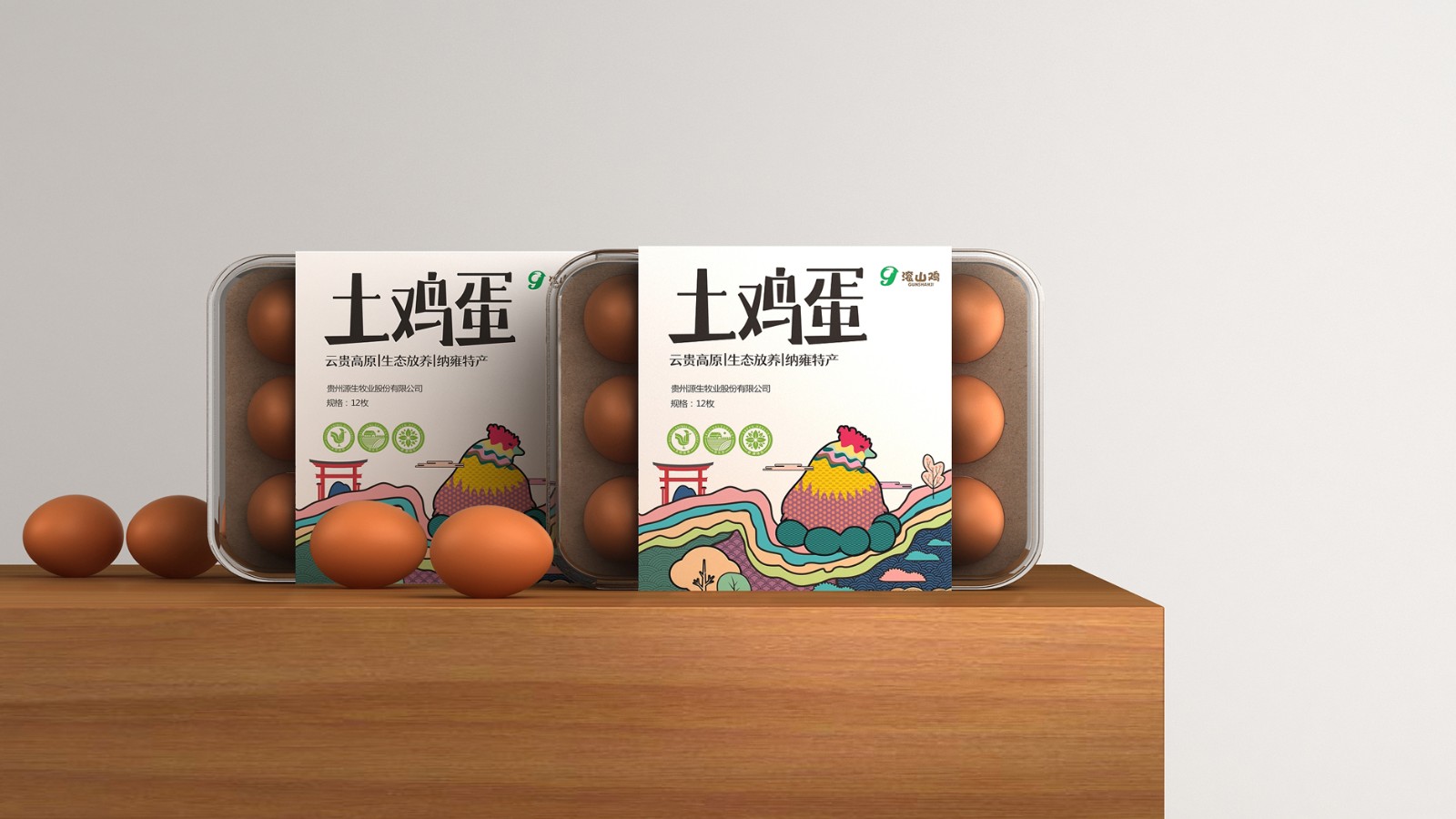 農產品係（xì）列包裝設計要用真正有價值的因（yīn）素去吸引消費者