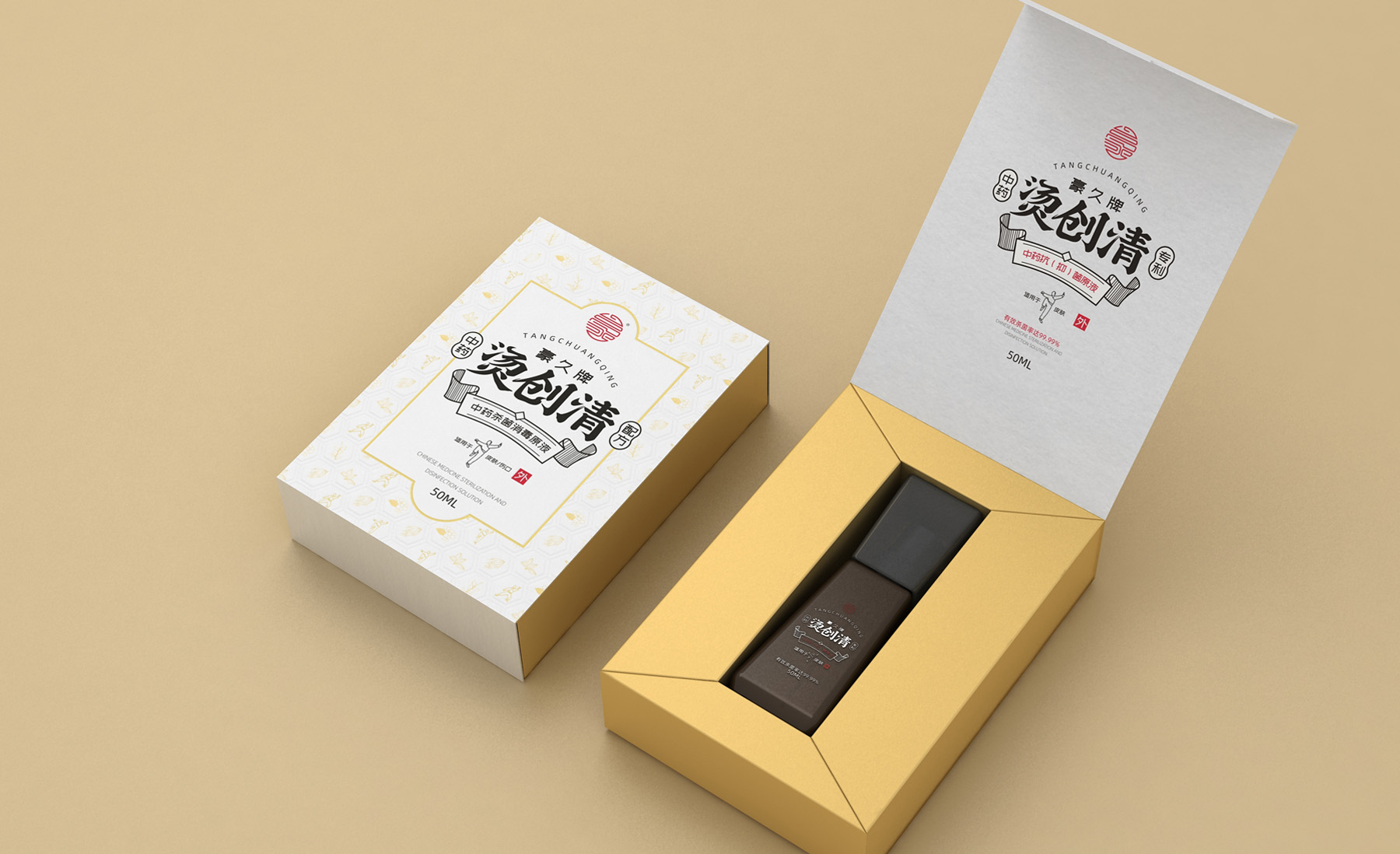 包裝設計傳遞那些信息