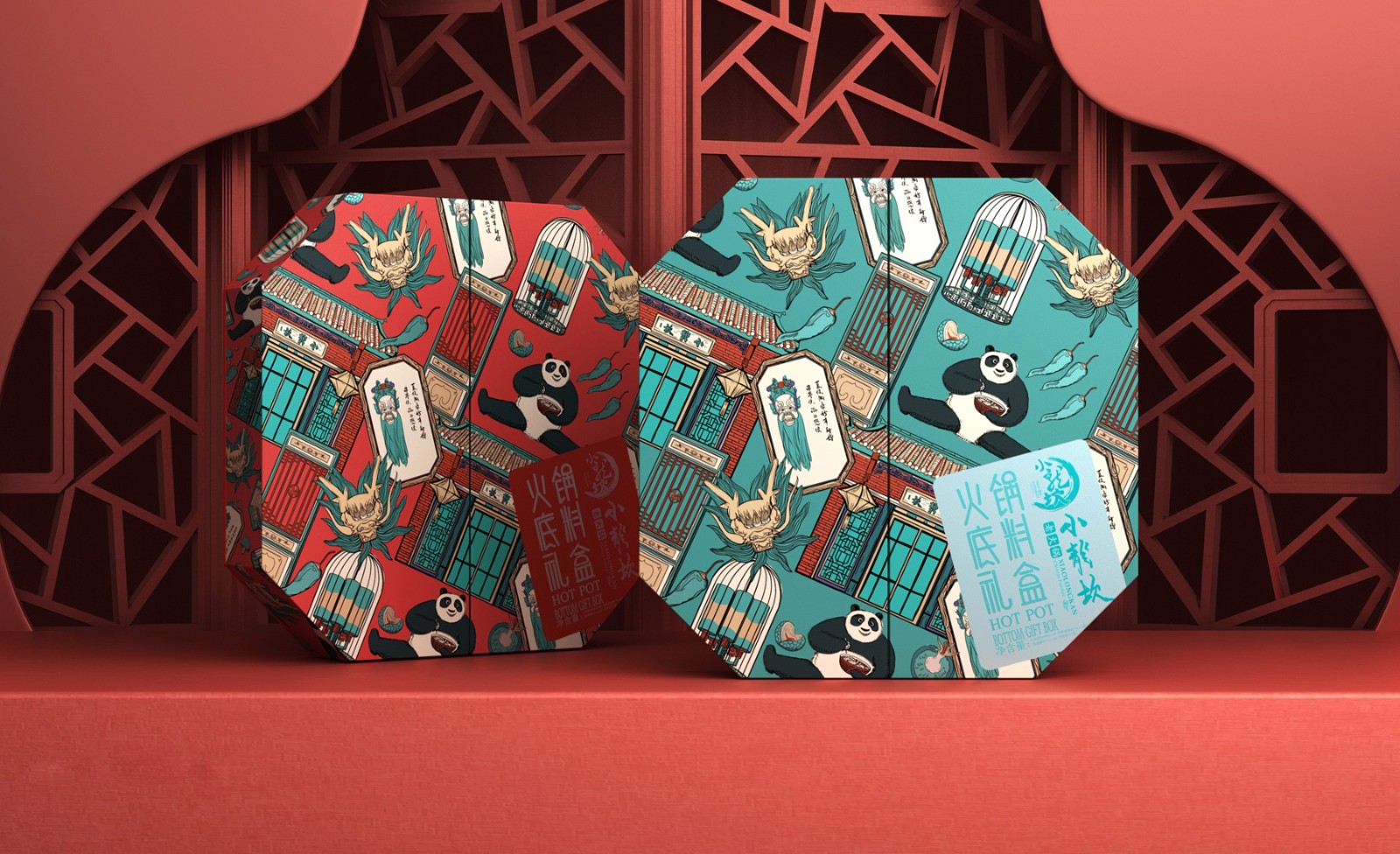 包裝設計其中重要的功能就是傳遞產品信息