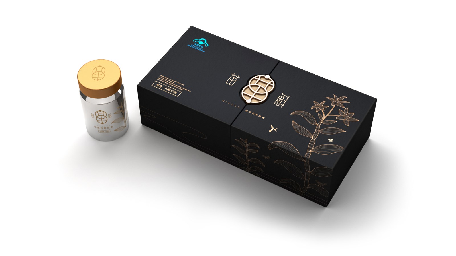 石斛禮盒包裝設計的思想體現著一種藝術表達方式