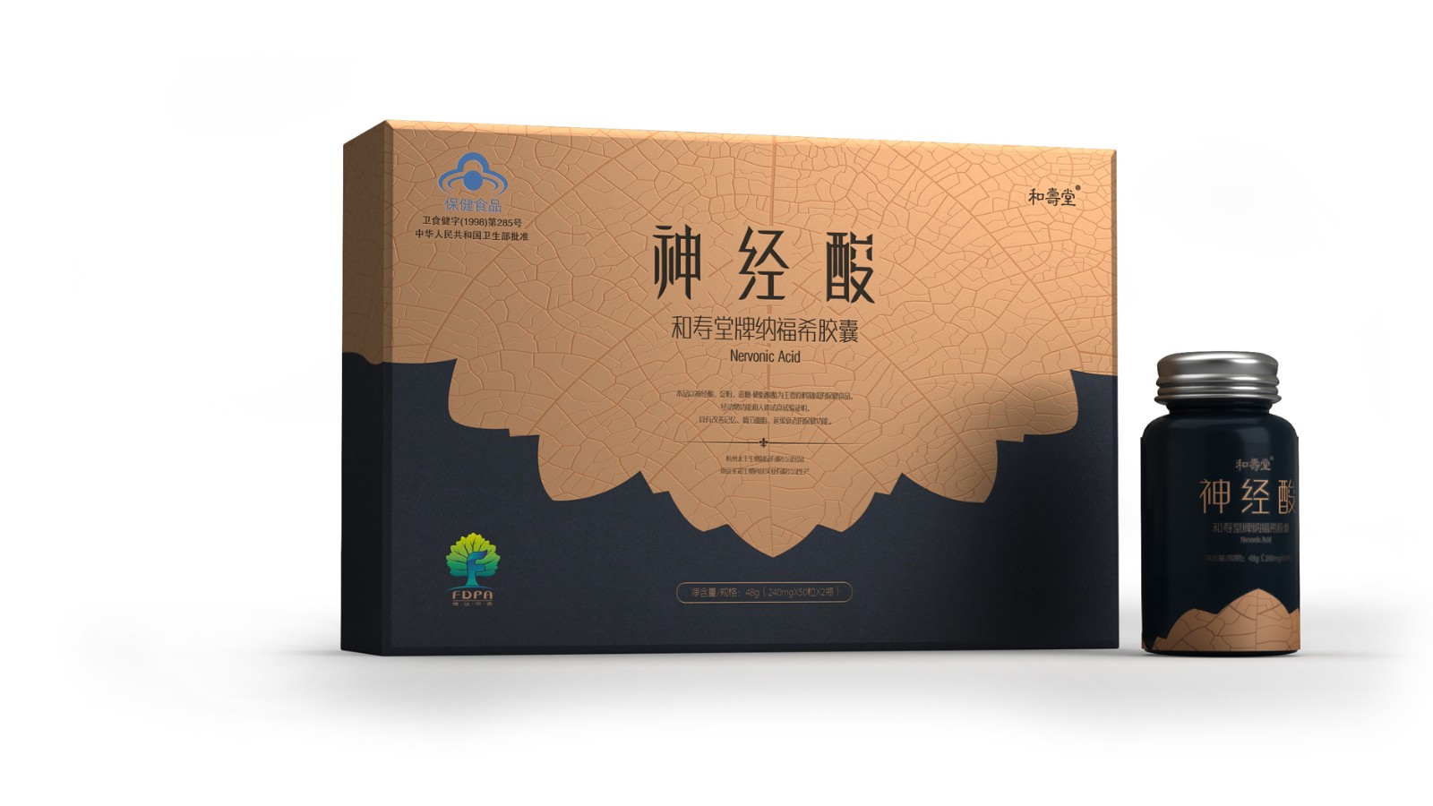 成功的藥品包裝設計應具有便捷（jié）性