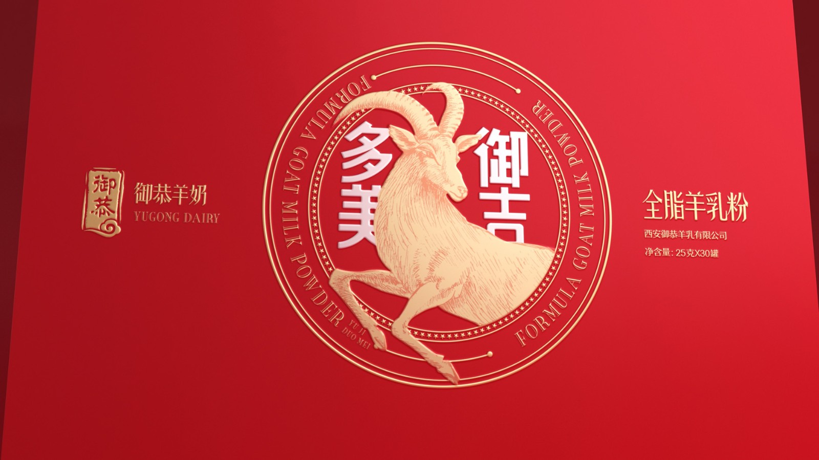 產品包裝設計是最直接的廣告宣傳