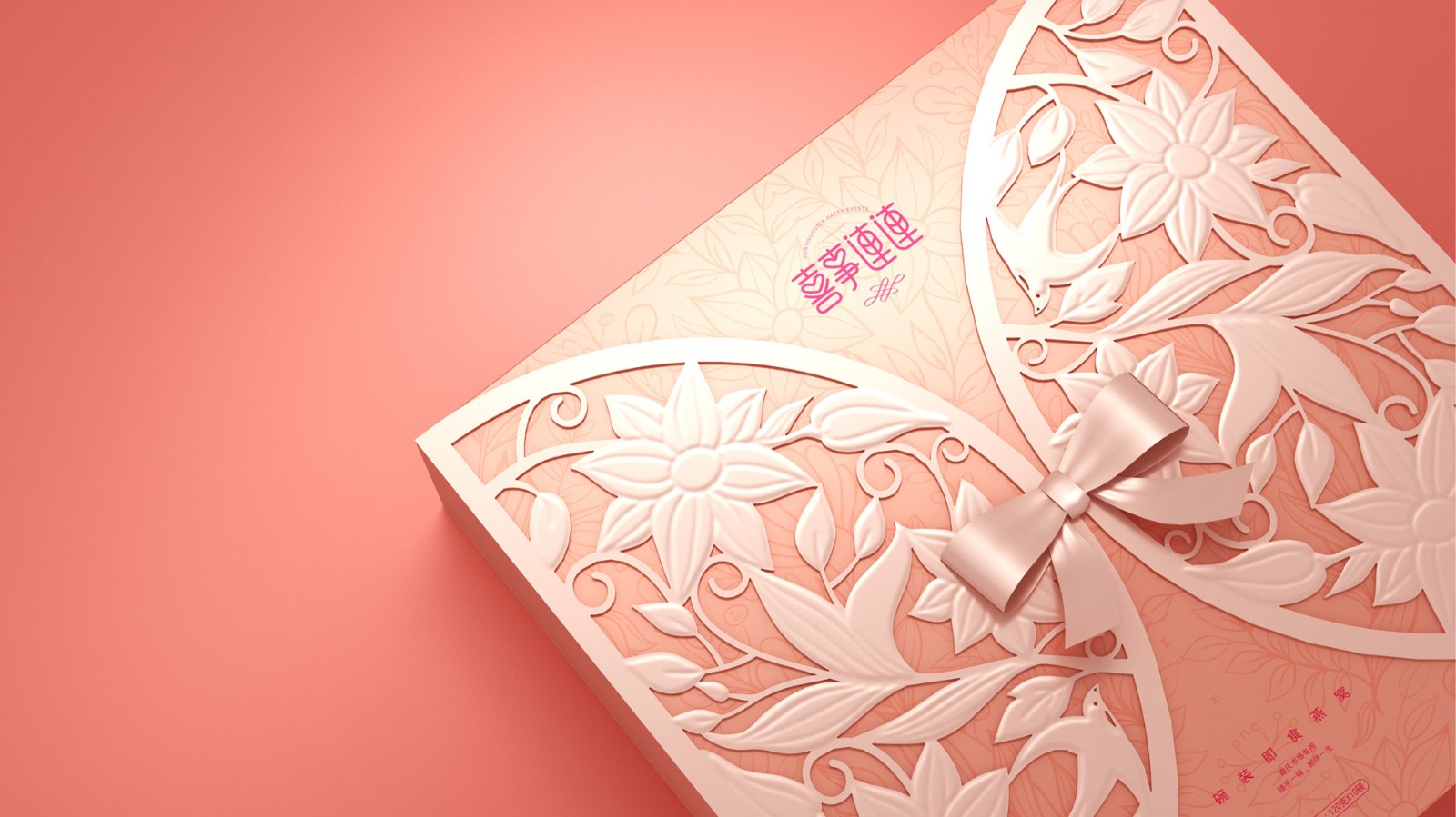 燕（yàn）窩包（bāo）裝設計用最直接的設（shè）計語言表達產品特色