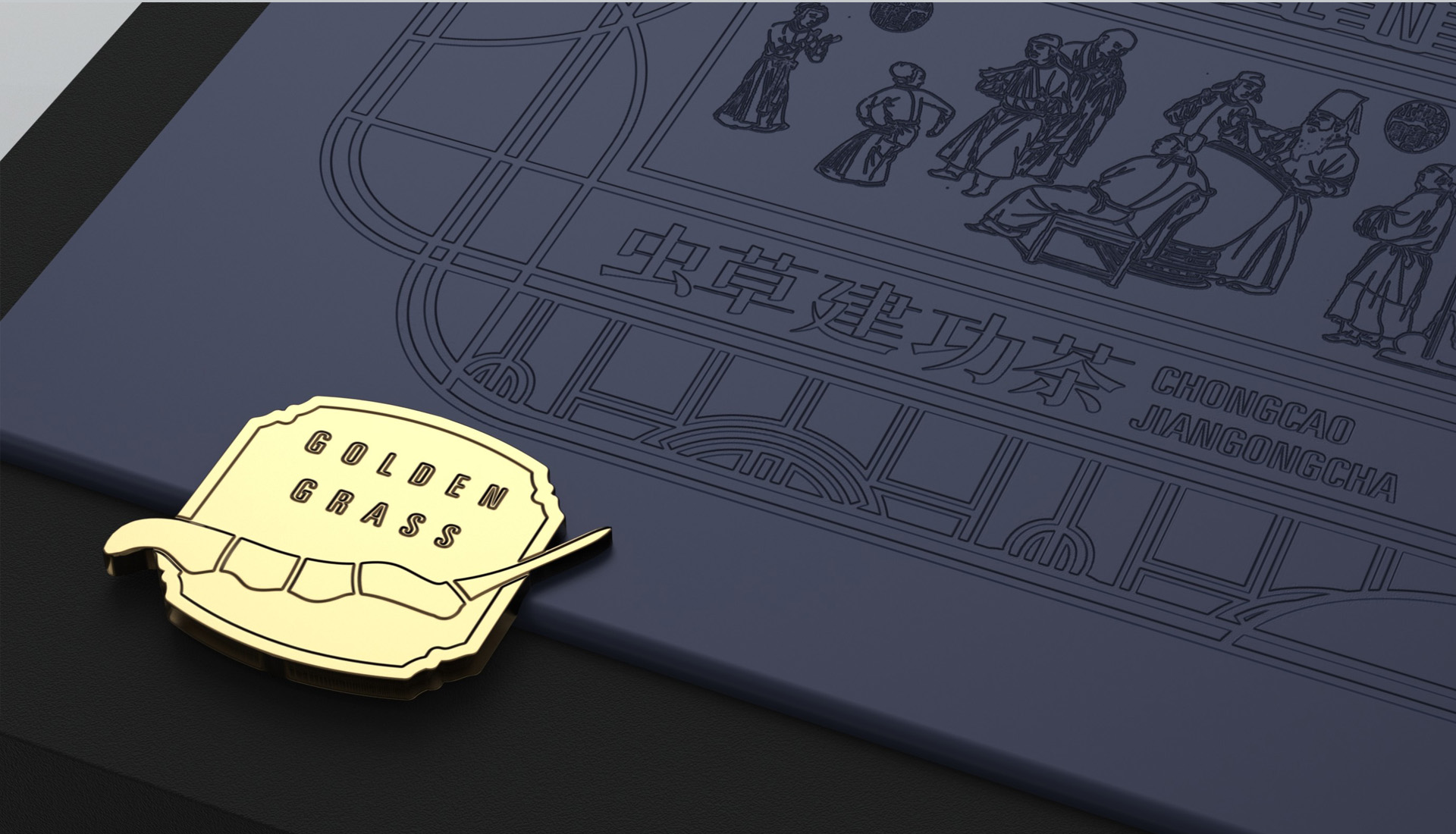 打造一款適合客戶的包裝（zhuāng）設（shè）計