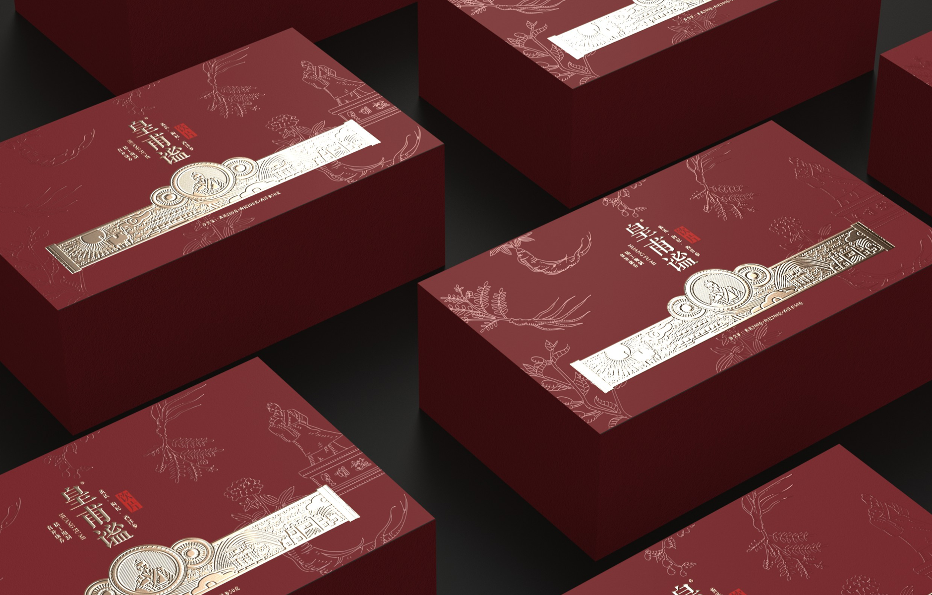 創意視覺風格具有（yǒu）極強的（de）識別（bié）力的包裝設計