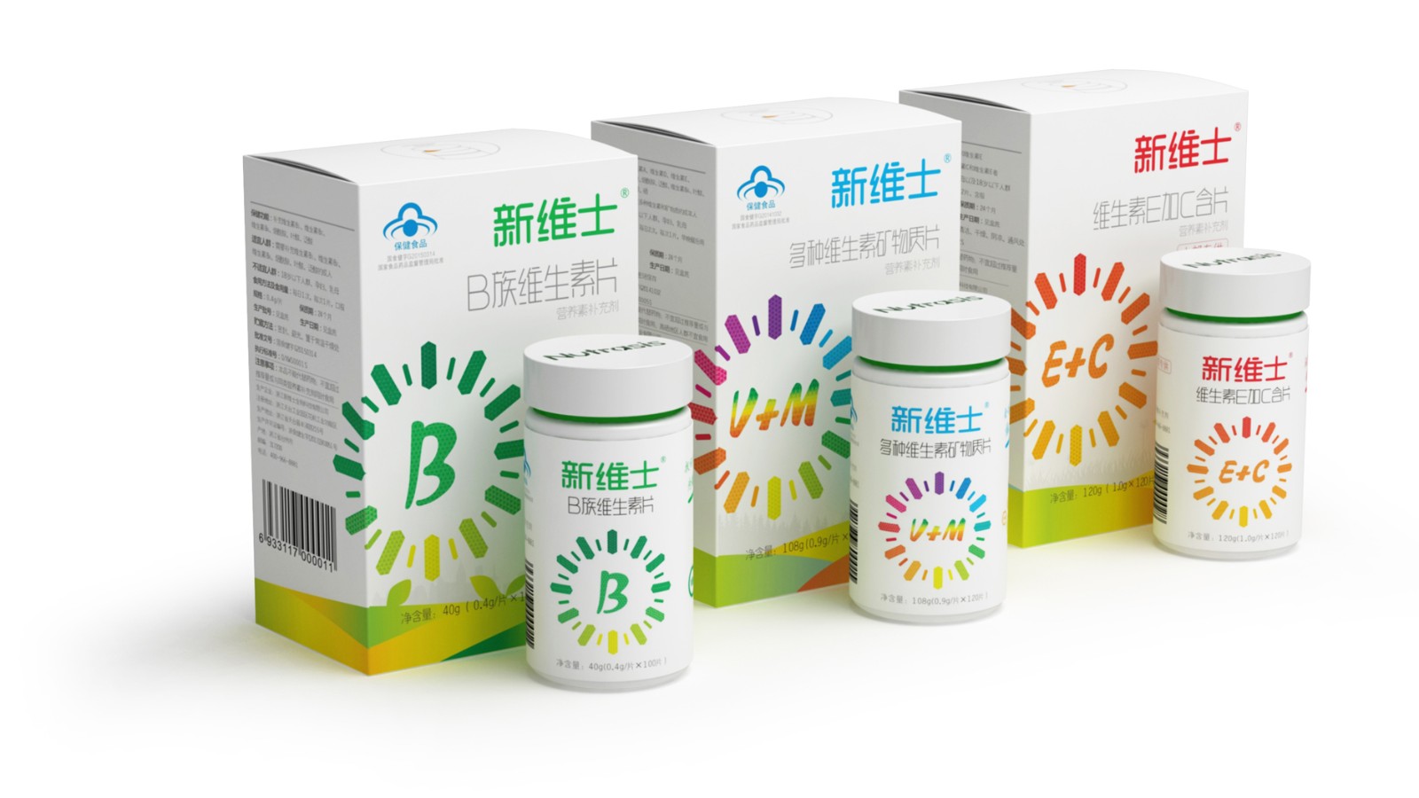 維生素包裝設計的色彩是整體視覺的形象色