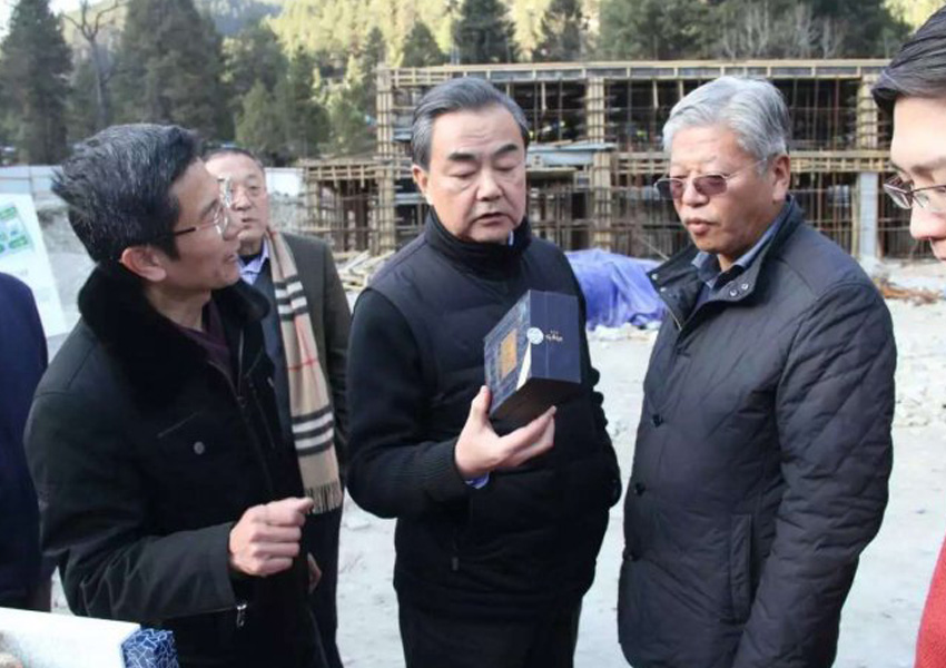 外交部長王毅親臨波密天麻產（chǎn）業園