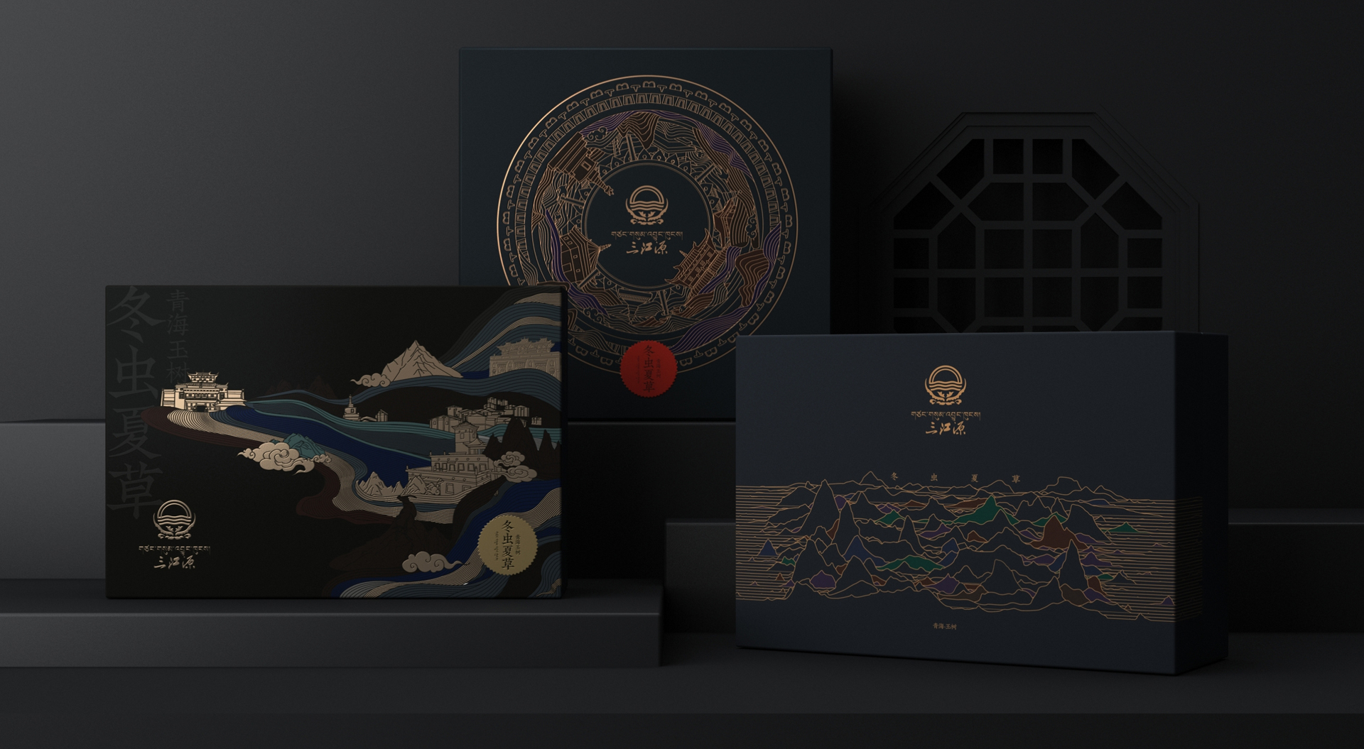 包裝設計中強化（huà）執行力的關鍵點