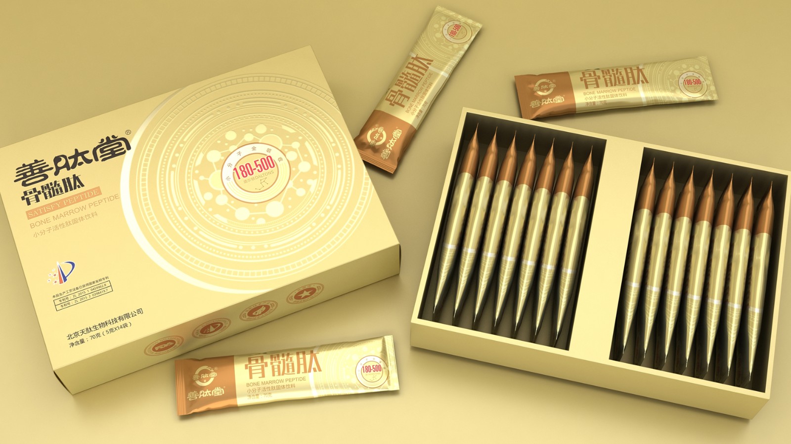 固體飲料包裝設（shè）計應該遵循簡潔的原則