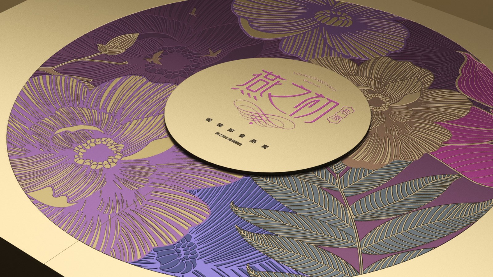 滋補品包裝設計是為消費者打造（zào）的