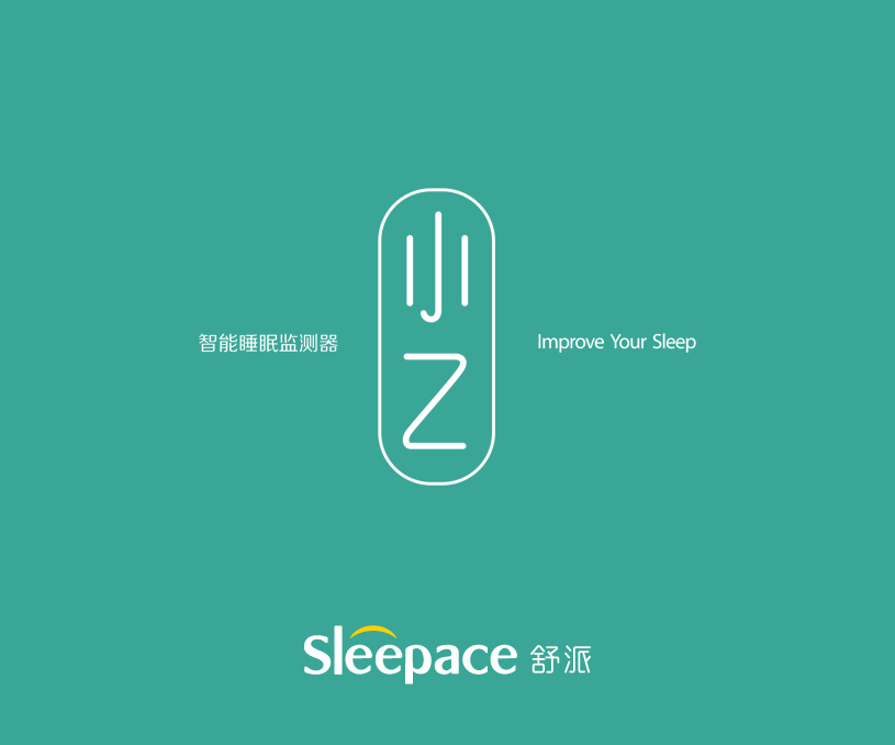 小Z智能睡眠監測器