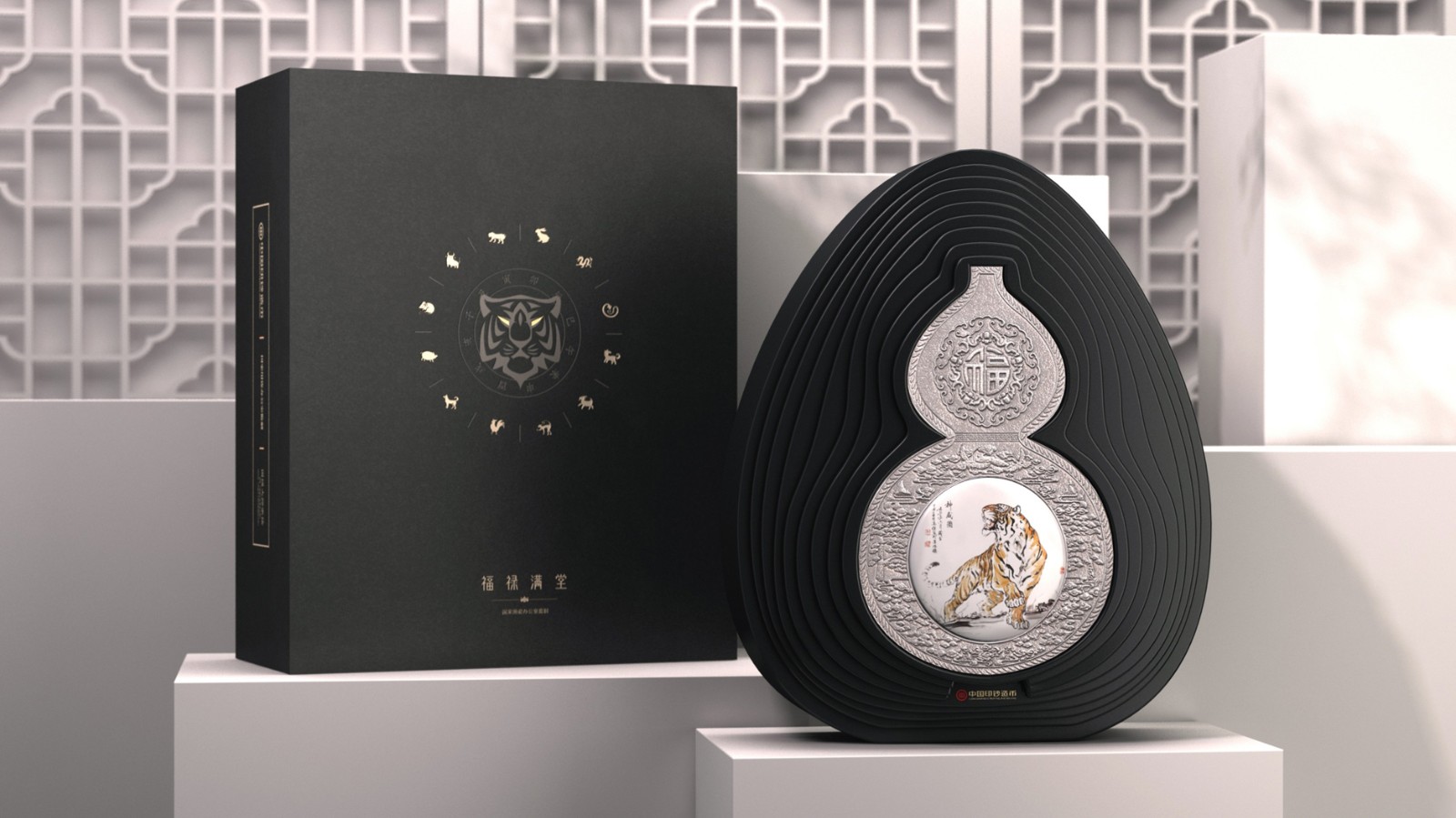 體現內涵就是能（néng）夠幫助體現文化收（shōu）藏品有（yǒu）價值的包裝設計