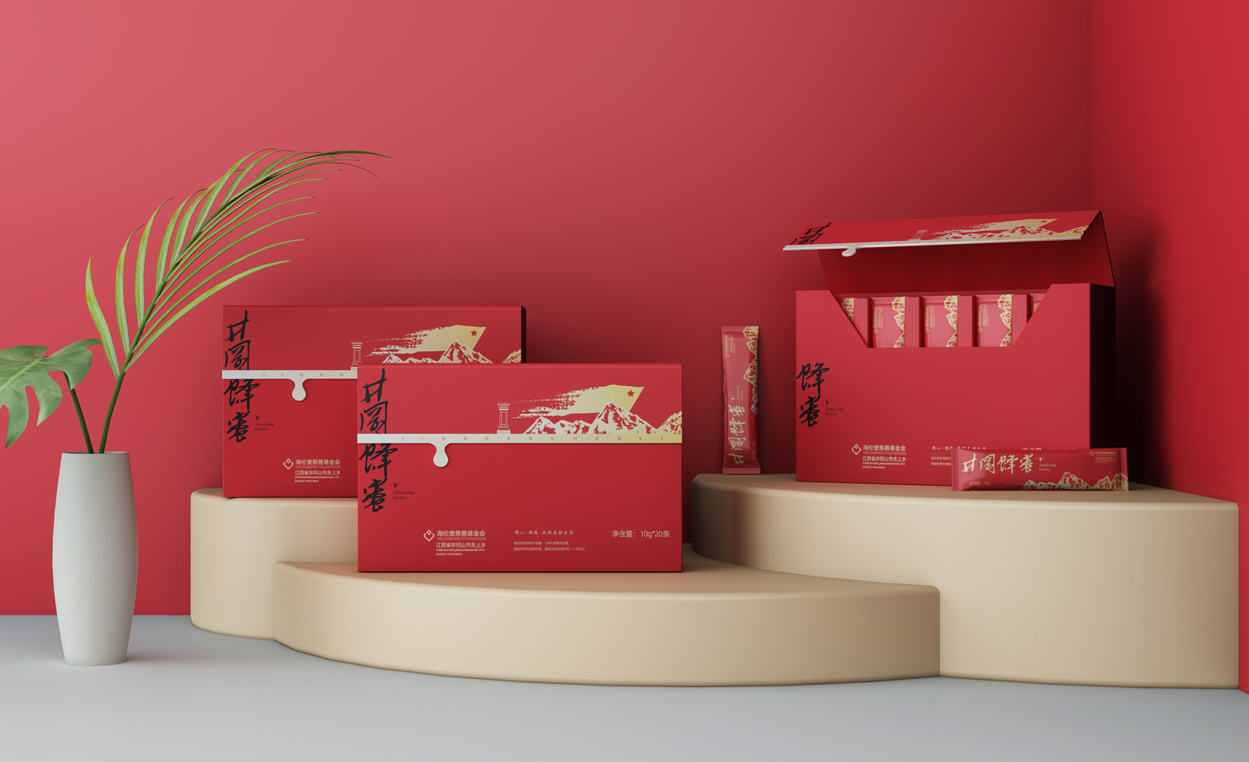 蜂蜜包裝設計的外觀能夠對於（yú）蜂蜜的銷售有著一定（dìng）的影響