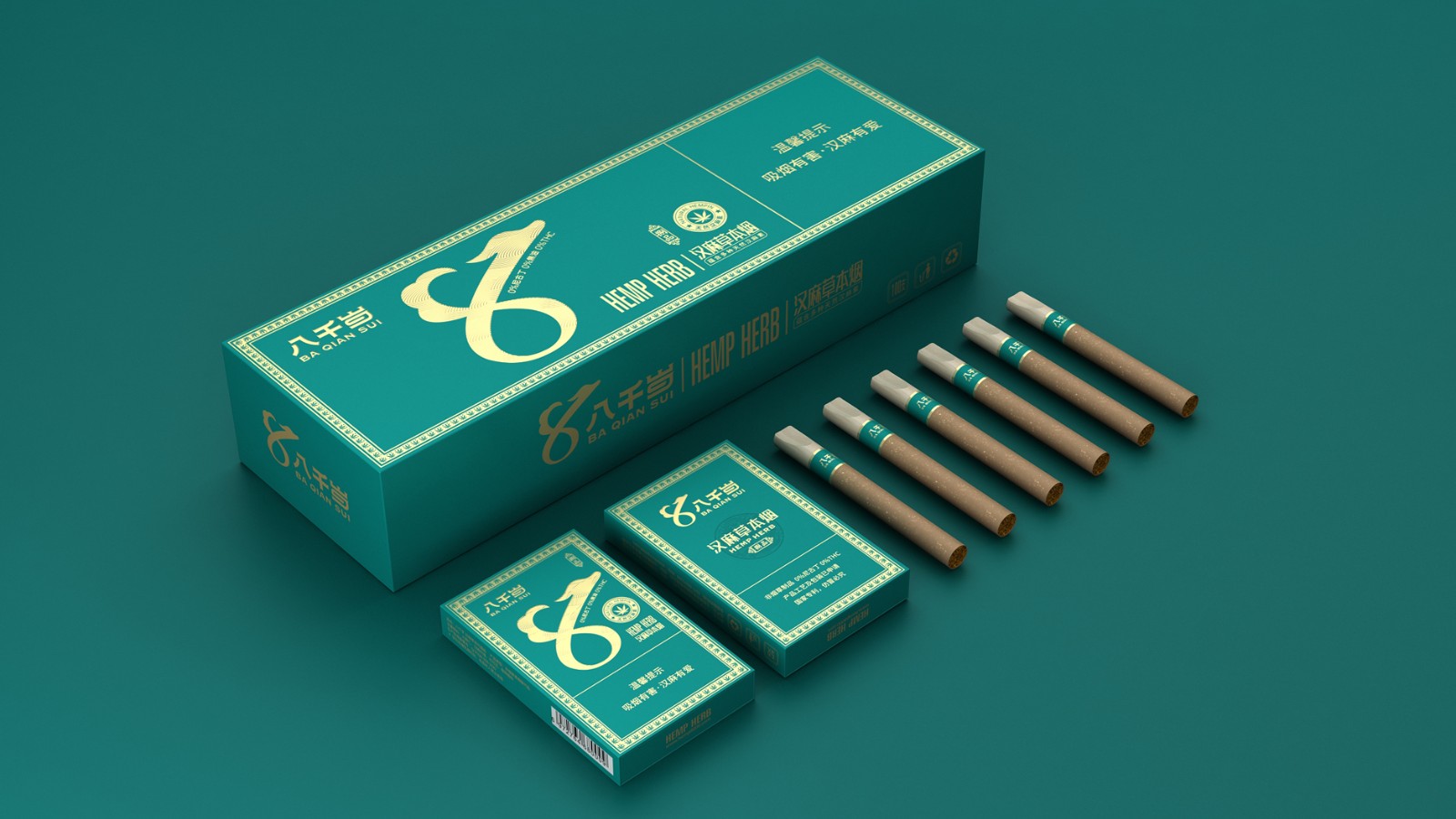 香煙包裝設計的競爭關係