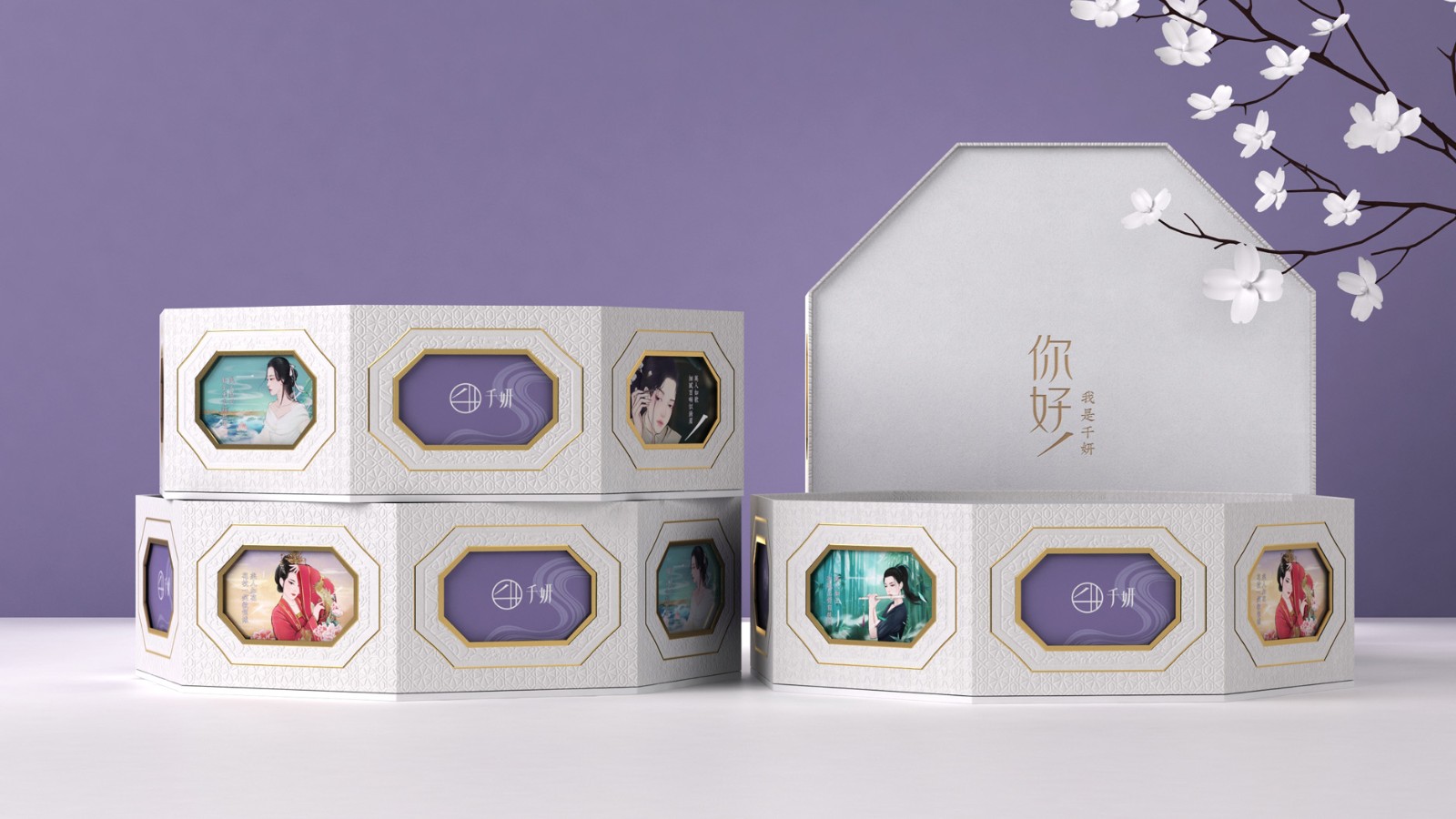 化（huà）妝品包裝設計通過顏值製造（zào）生產力