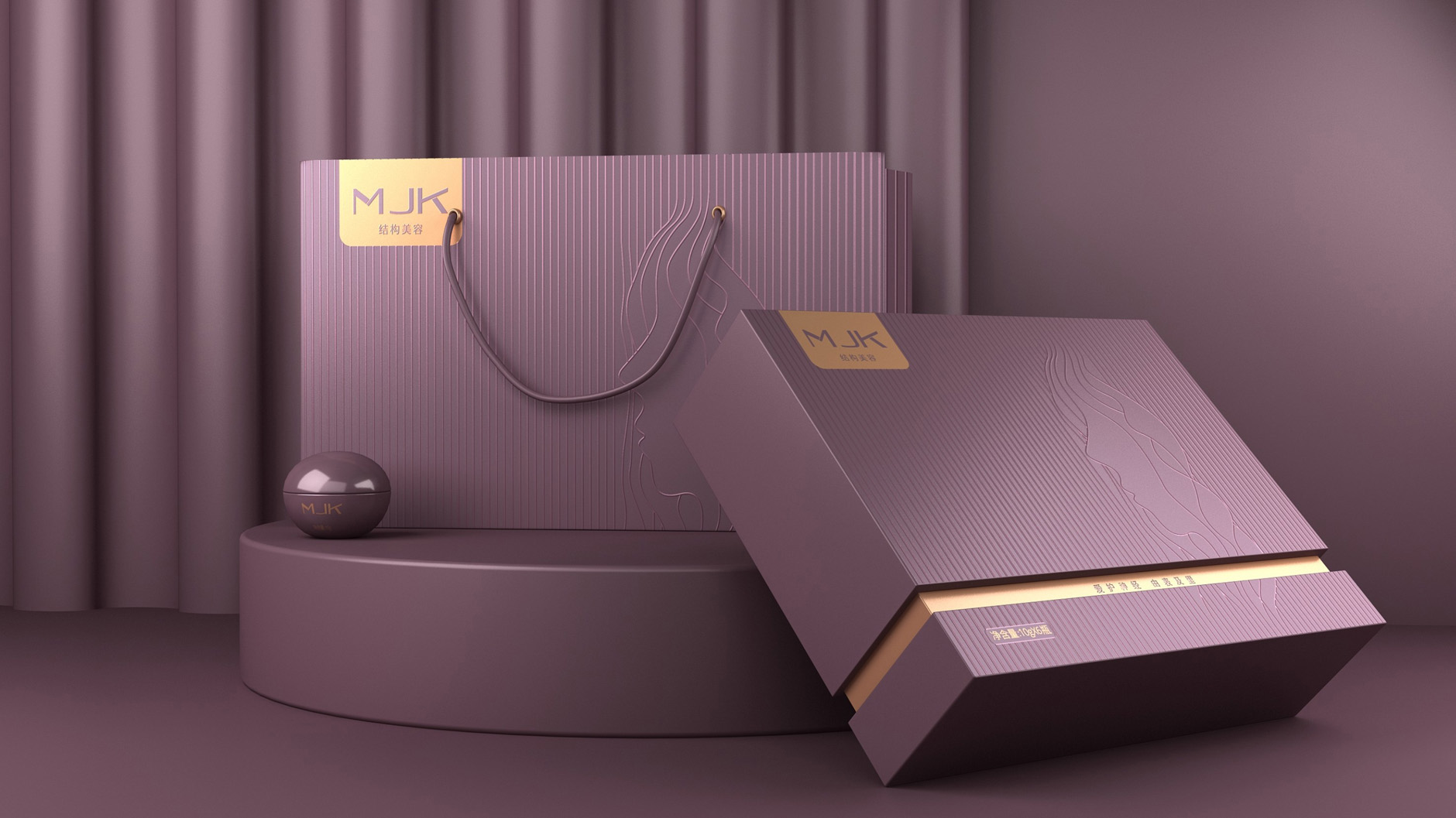 美容產品包裝設計要拉近和消費者之間的距離