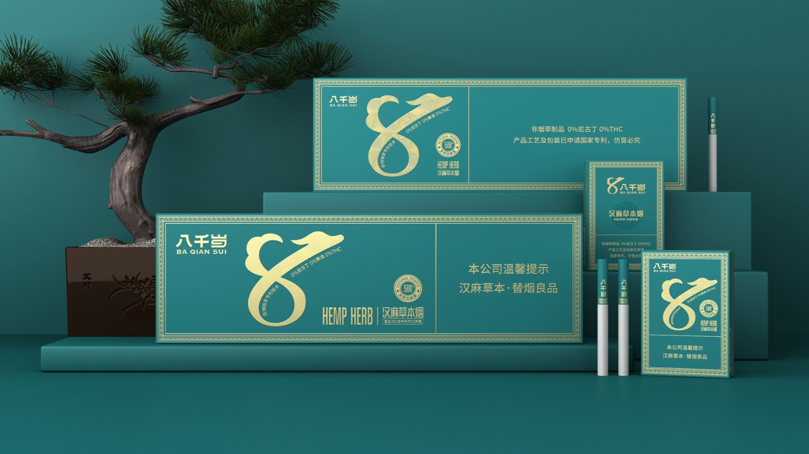 分析包裝設計中顏色對視覺的（de）體驗感