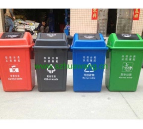 分類垃圾（jī）桶HW-L026